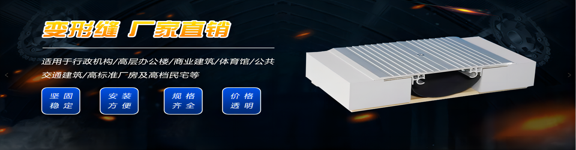 渝盟