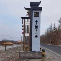 精神堡垒