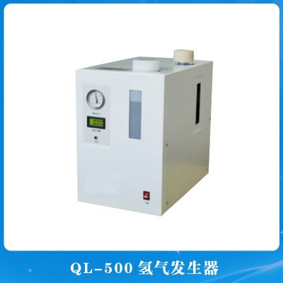 QL-500氢气发生器