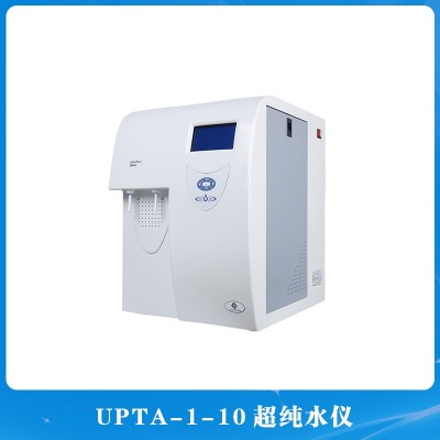 UPTA-1-10超纯水仪