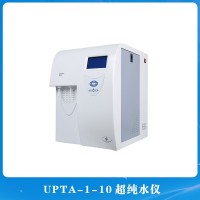 UPTA-1-10超纯水仪