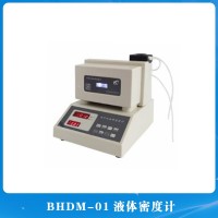 BHDM-01液体密度计