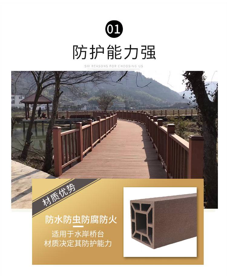 江苏景观塑木栏杆公园围栏定制