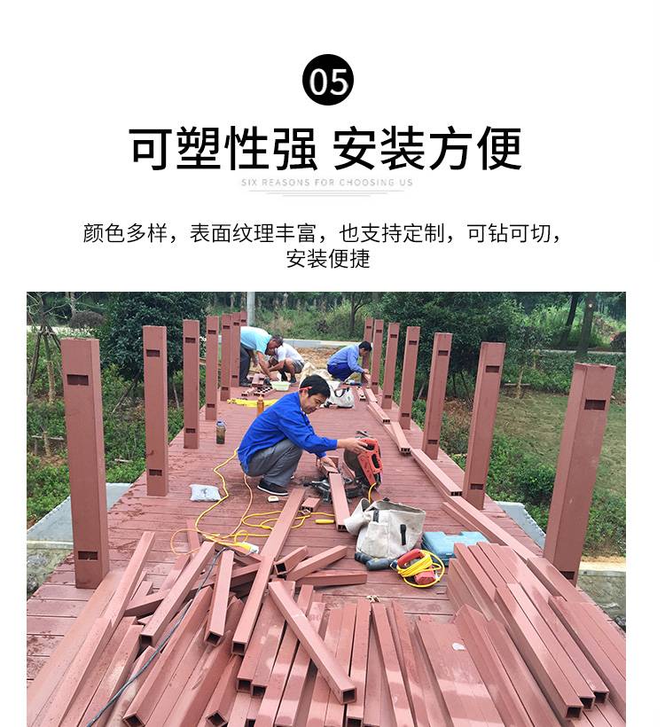 江苏景观塑木栏杆公园围栏定制