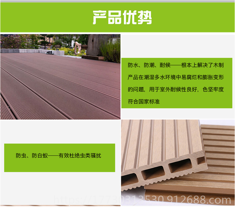 江苏定制款式木塑地板厂家批发  