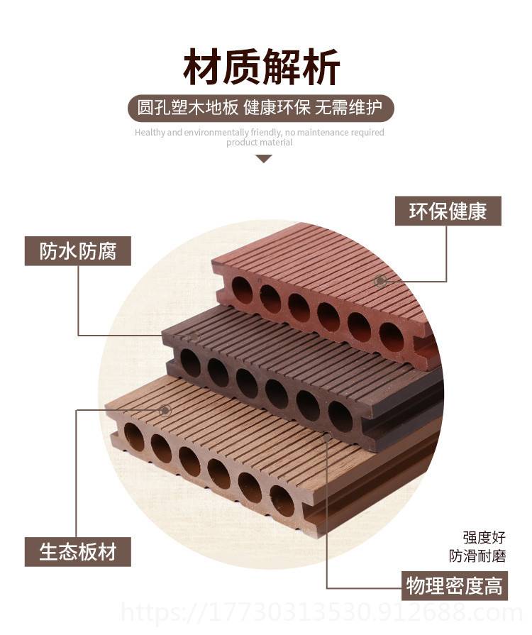 江苏定制款式木塑地板厂家批发  