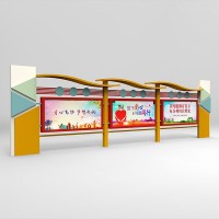 宣传栏