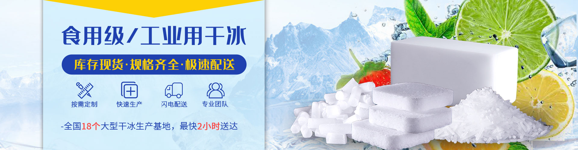 灏芮库（上海）干冰设备有限公司