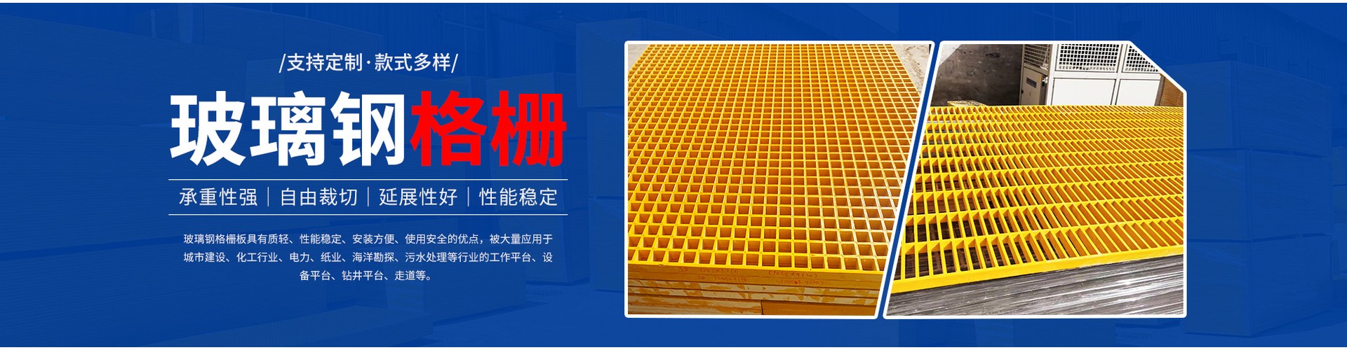 玻璃钢电缆支架