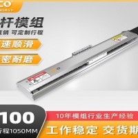 G100 丝杆模组