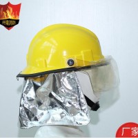 14款消防头盔