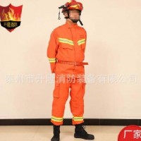 17式消防抢险救援服套装新款