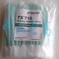 TEXWIPE TX715生物取样液相分析拭子棉签