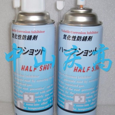 复合资材HALF SHOT气化性防锈剂SPOT 50