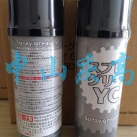 山一化学高性能液状氟素润滑剂YC