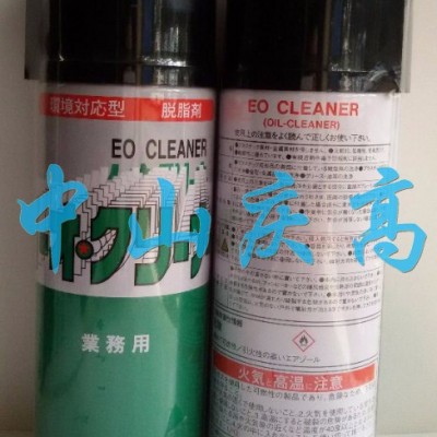 山一化学脱脂洗浄剤EO CLEANER