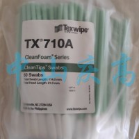 TEXWIPE TX710A海绵头棉签