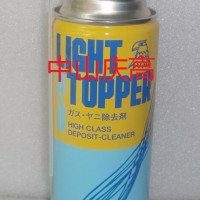 复合资材Light Stopper强力洗模、除气、除垢剂