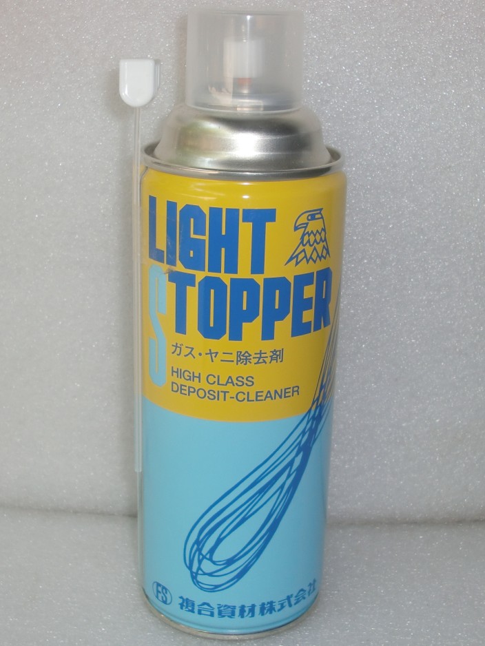 Light Stopper