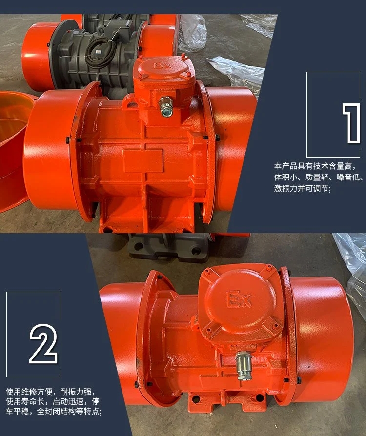 煤矿粉尘防爆振动电机