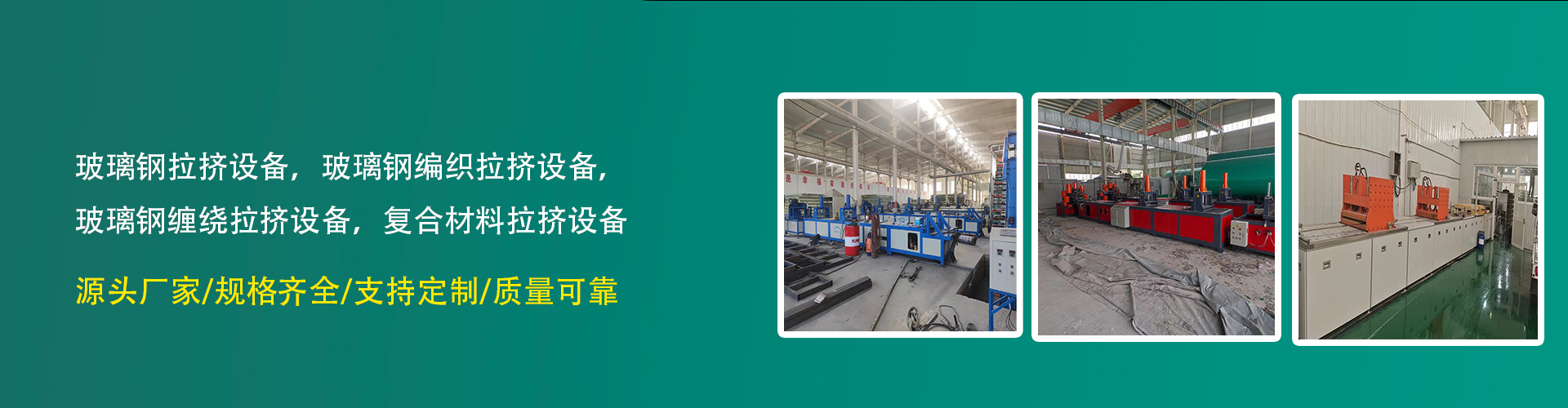衡水众通环保设备有限公司