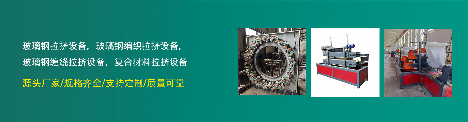 衡水众通环保设备有限公司