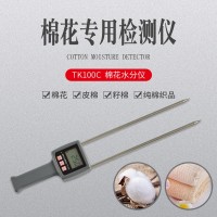 新疆棉花水分仪TK100C    插针式棉籽水分测定仪