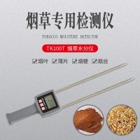 云南烟叶快速插针式水分仪TK100T  烟草水分测量仪