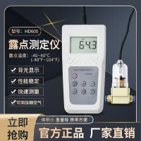 南京手持数显气体露点仪HD600  露点温湿度表