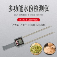 麸皮豆粕玉米芯快速水分仪TK100   鲜茶叶水分测定仪