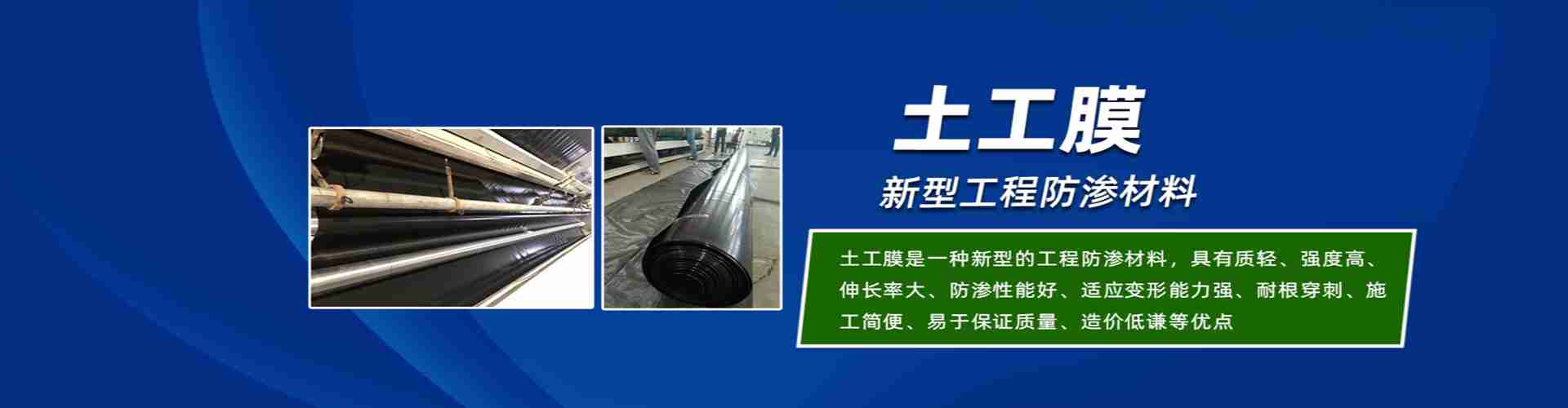 德州欣旺环保科技有限公司