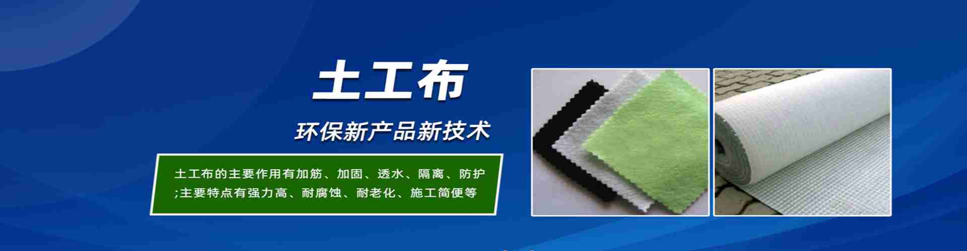 德州欣旺环保科技有限公司