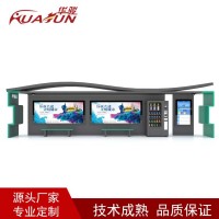 候车亭