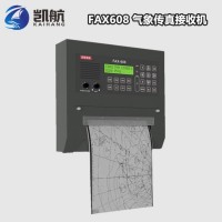 缔客FAX608船用气象传真机