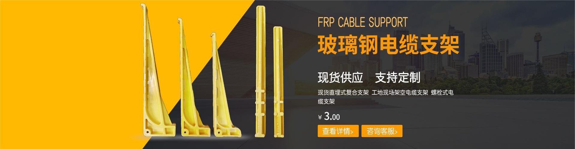 枣强县明轩玻璃钢有限公司