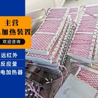 空气电加热器