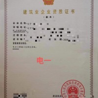 电力一