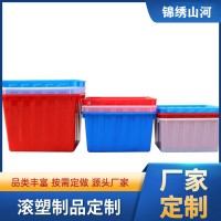滚塑箱