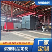 小型滚塑机