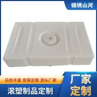 房车水箱
