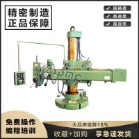 Z3150万向摇臂钻床