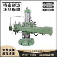 Z3150系列万向摇臂钻床
