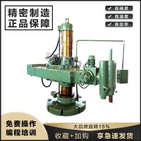 Z3150万向摇臂钻床
