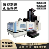 GMB2016龙门加工中心