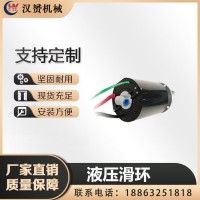 气电一体导电滑环
