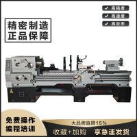 C6150普通车床