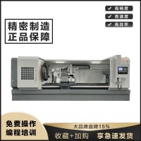 CK61125数控车床