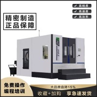HMC-100卧式加工中心