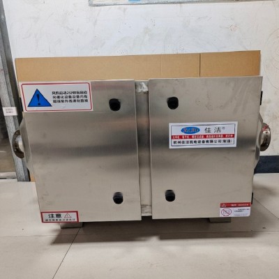 有害气体消毒除菌装置废气消毒除菌