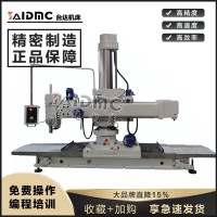 Z3550系列滑座万向摇臂钻床